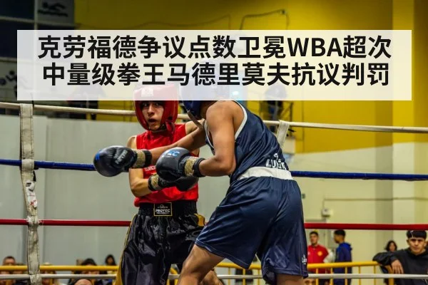 boxing ring action